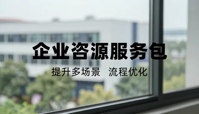 技术升级驱动流程优化,提升多场景应用效率